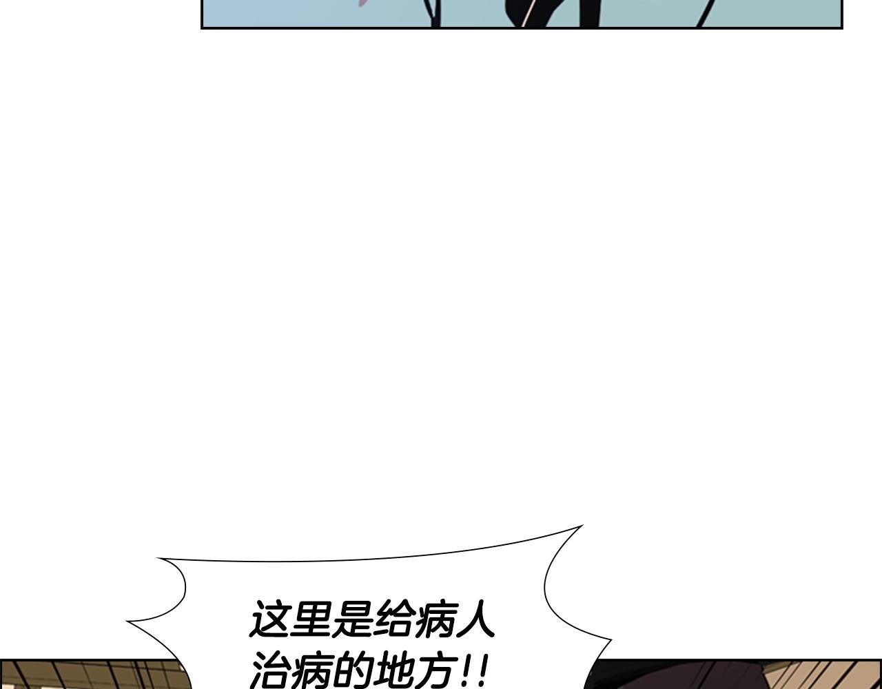 第35话 心急如焚8