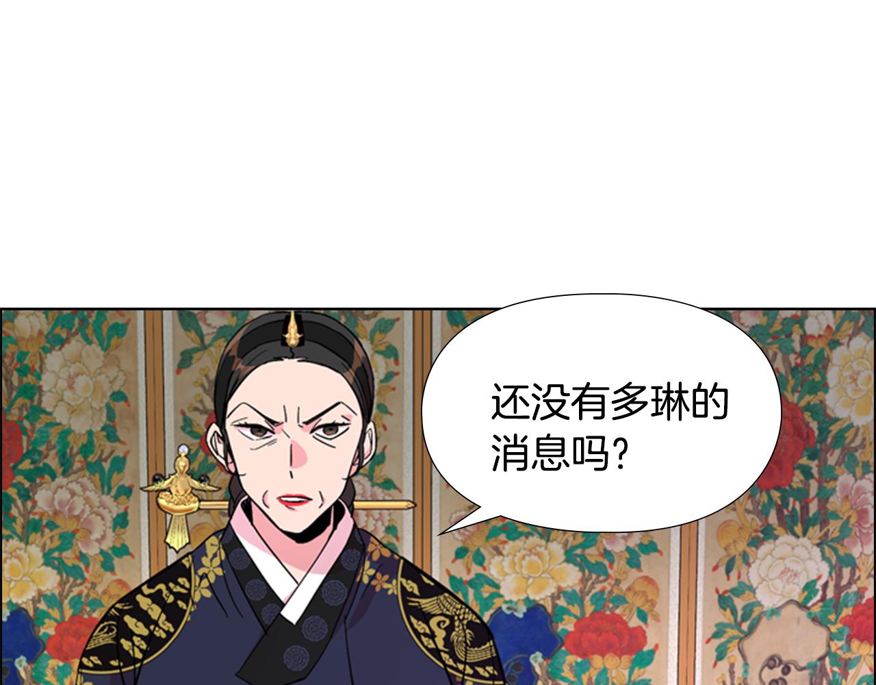 第35话 心急如焚80