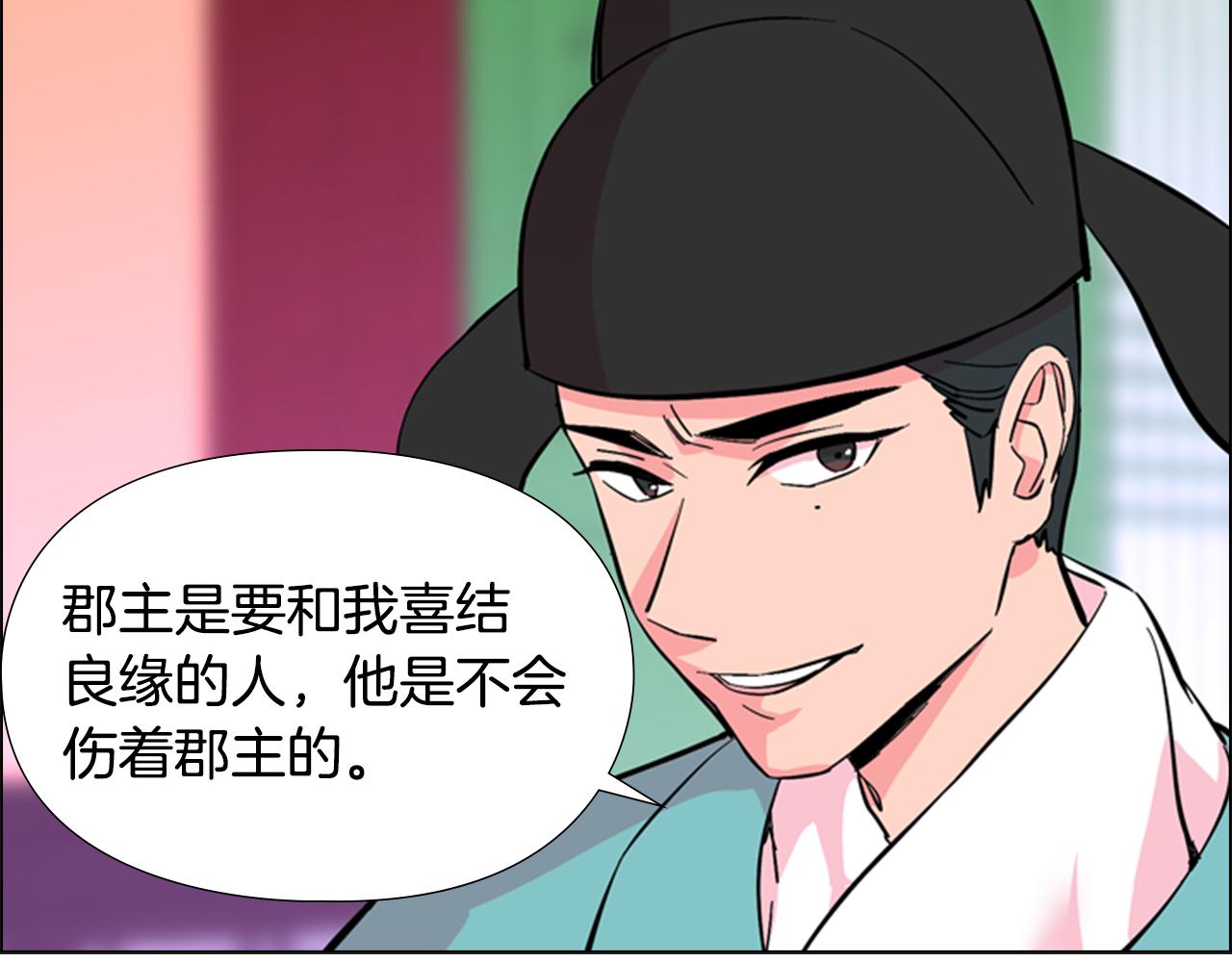 第35话 心急如焚91