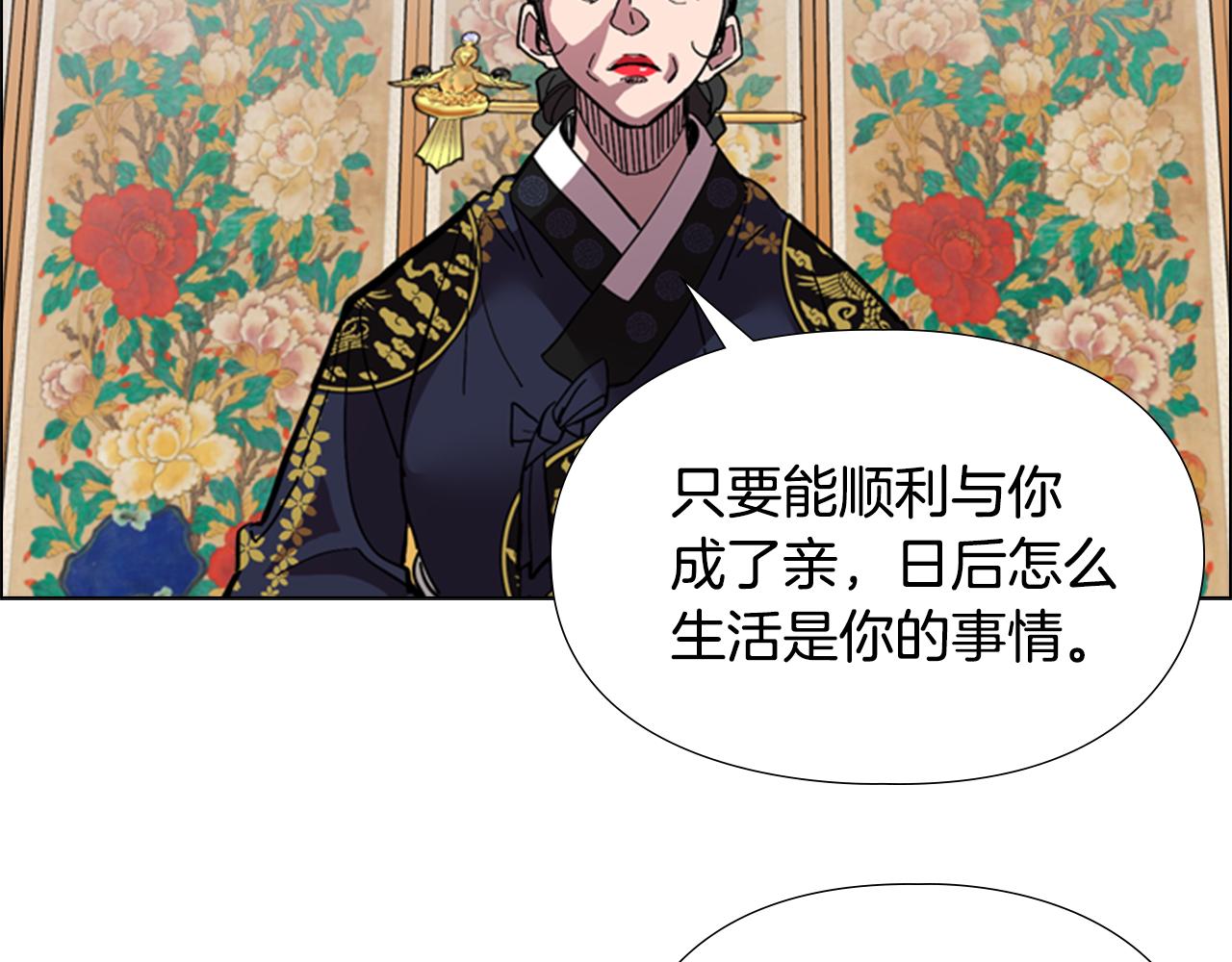 第35话 心急如焚95