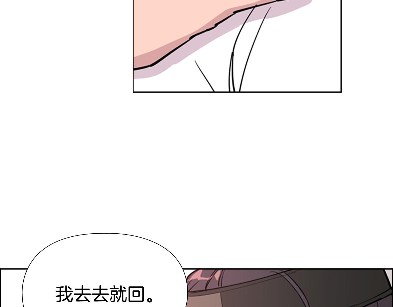 第36话 他的关心101