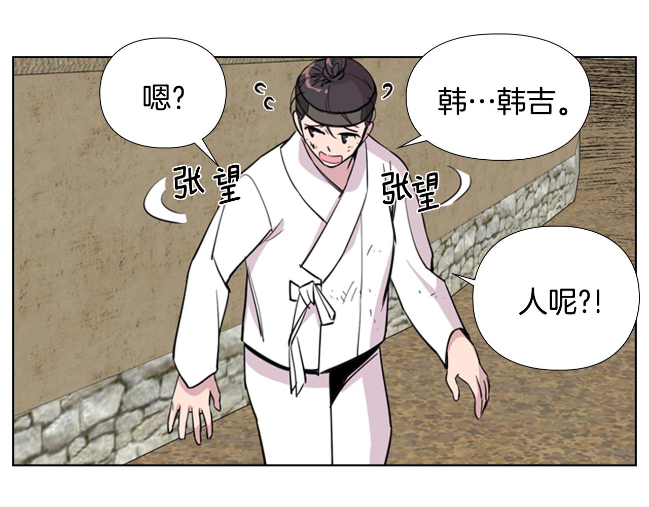 第36话 他的关心110