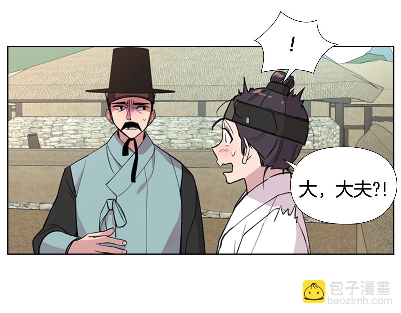 第36话 他的关心115