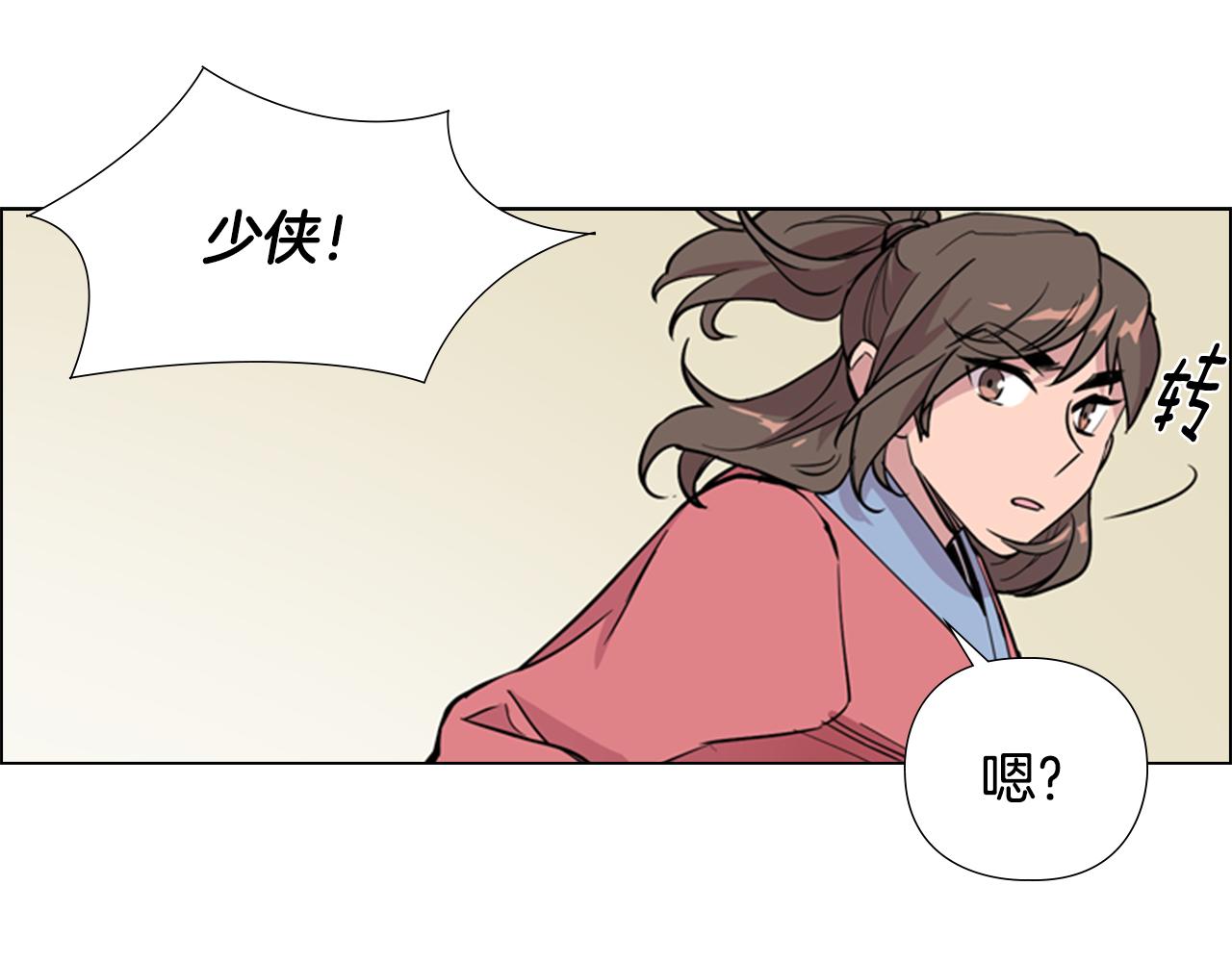 第36话 他的关心126