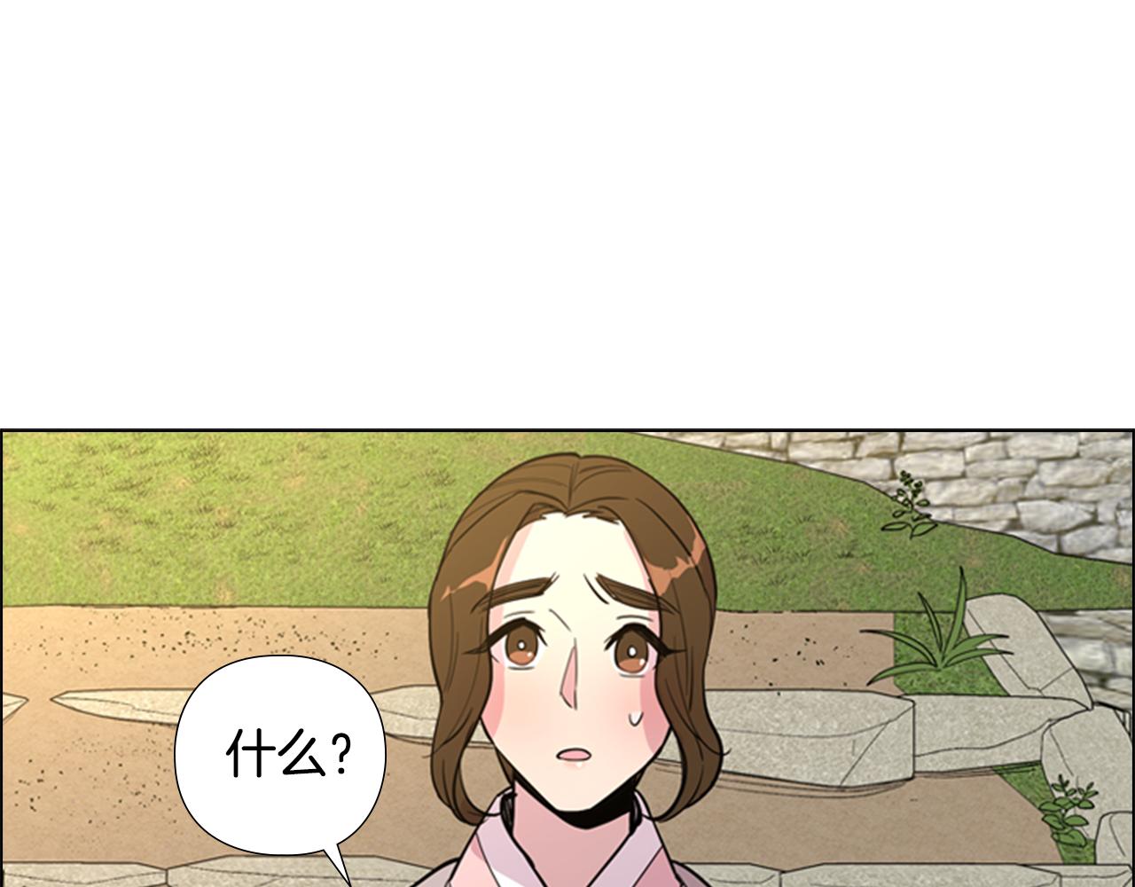 第36话 他的关心134