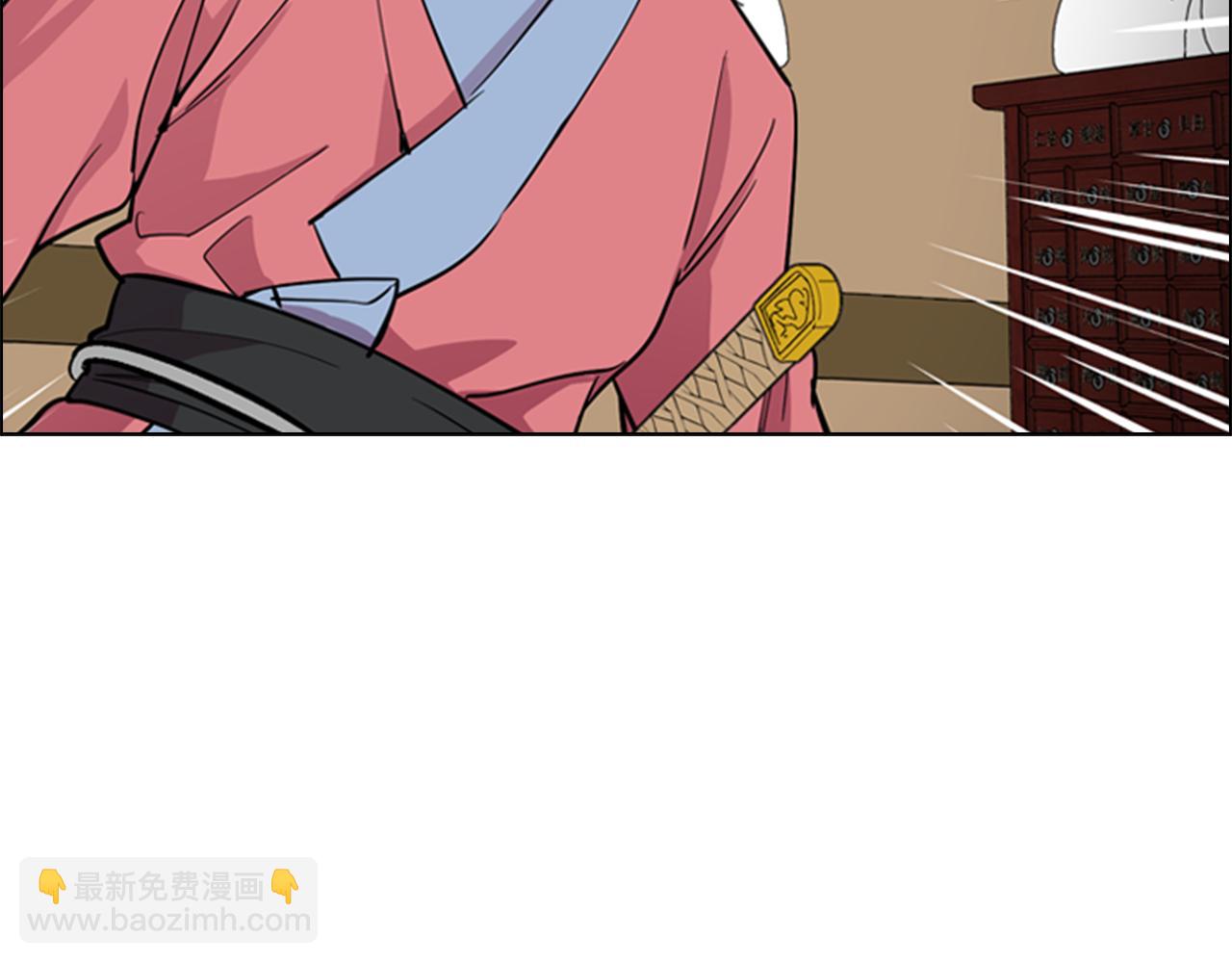 第36话 他的关心15