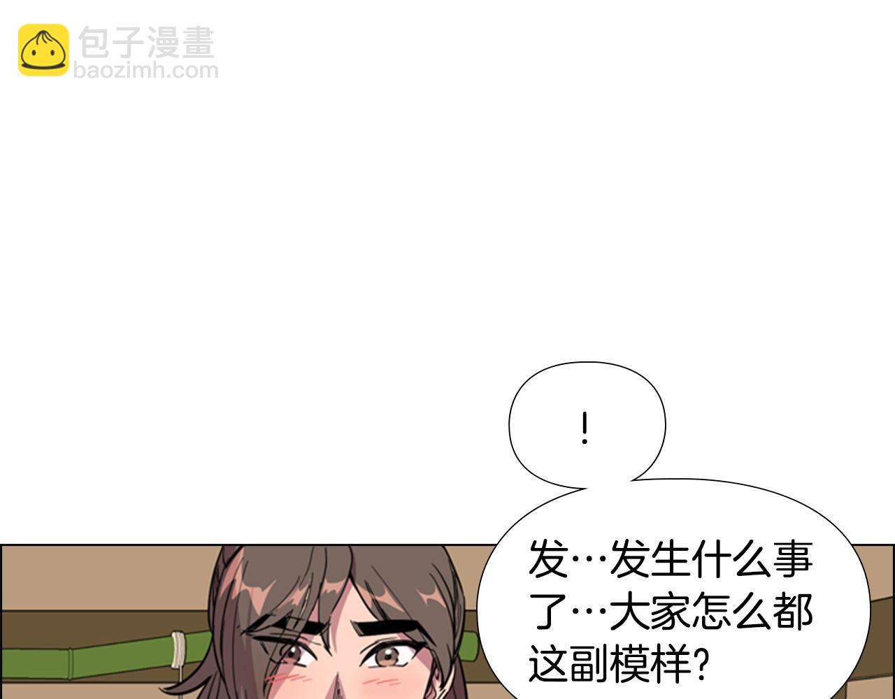 第36话 他的关心17