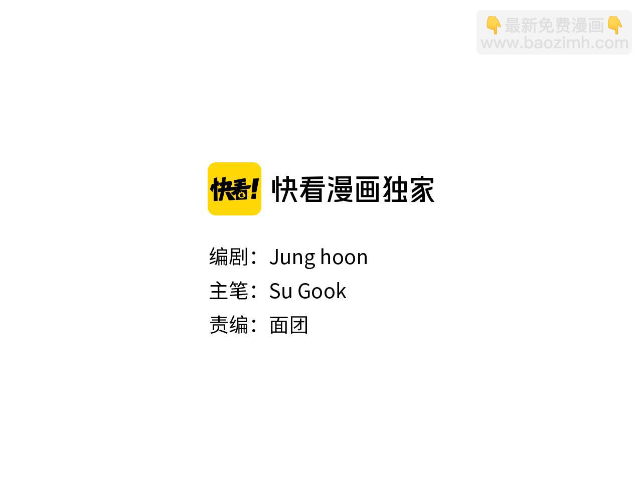 第36话 他的关心2
