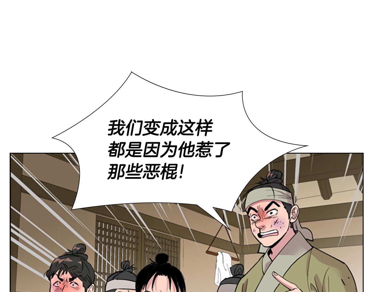 第36话 他的关心20