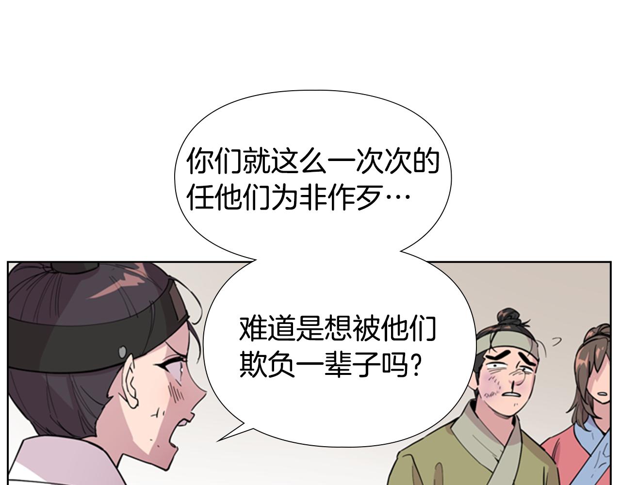 第36话 他的关心42