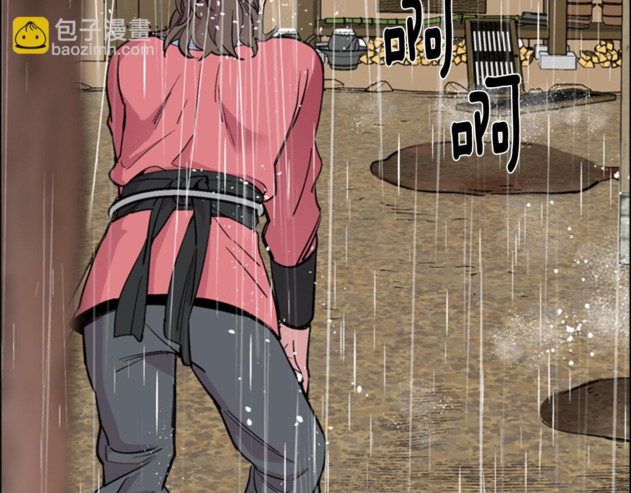 第36话 他的关心5