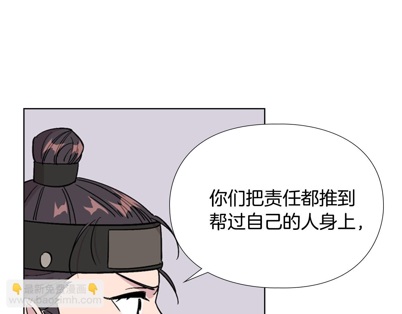 第36话 他的关心56