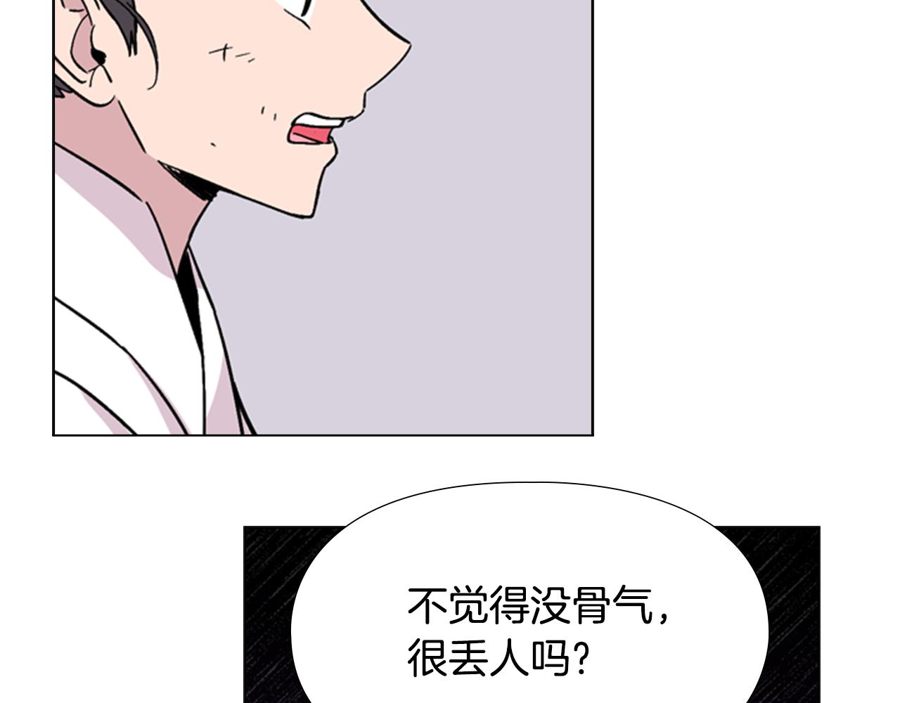 第36话 他的关心57