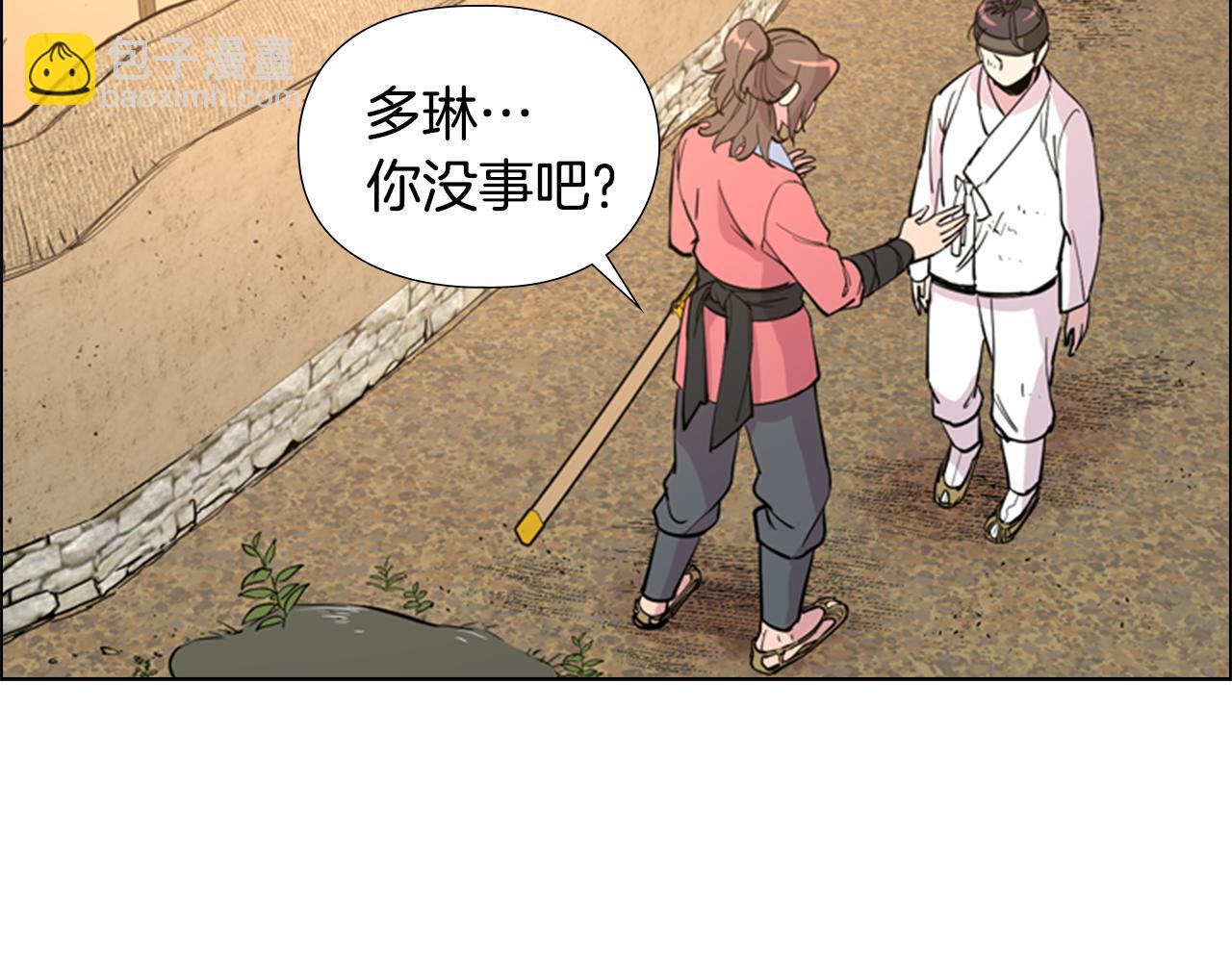 第36话 他的关心70