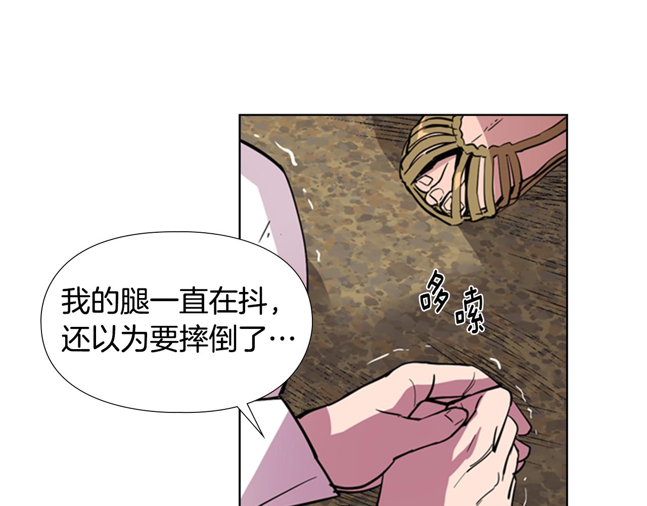 第36话 他的关心73