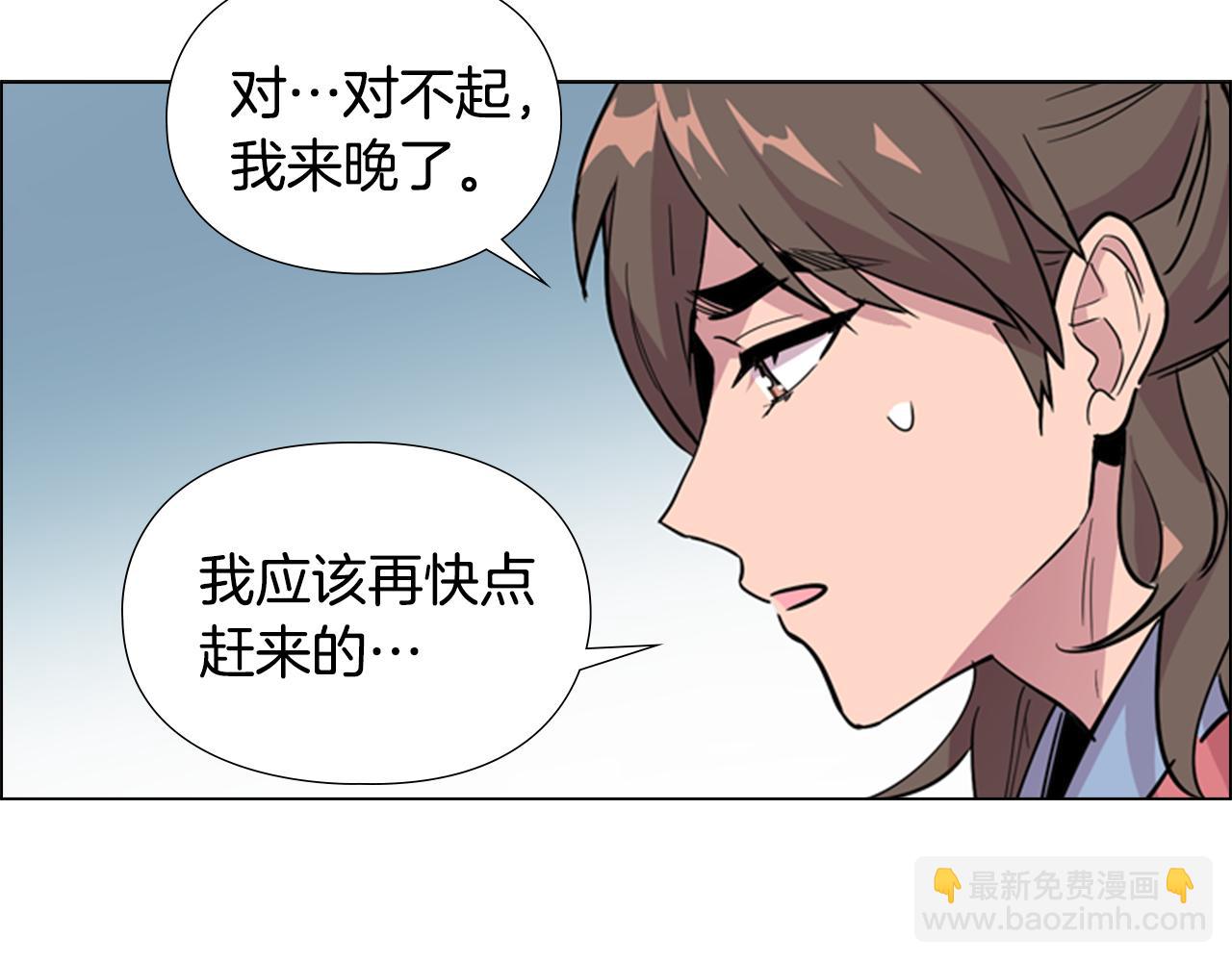第36话 他的关心75