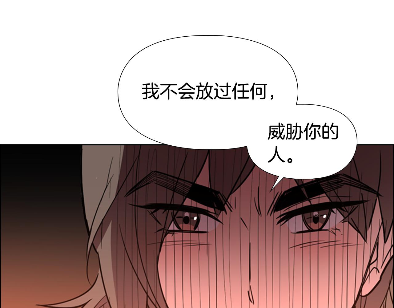 第36话 他的关心90