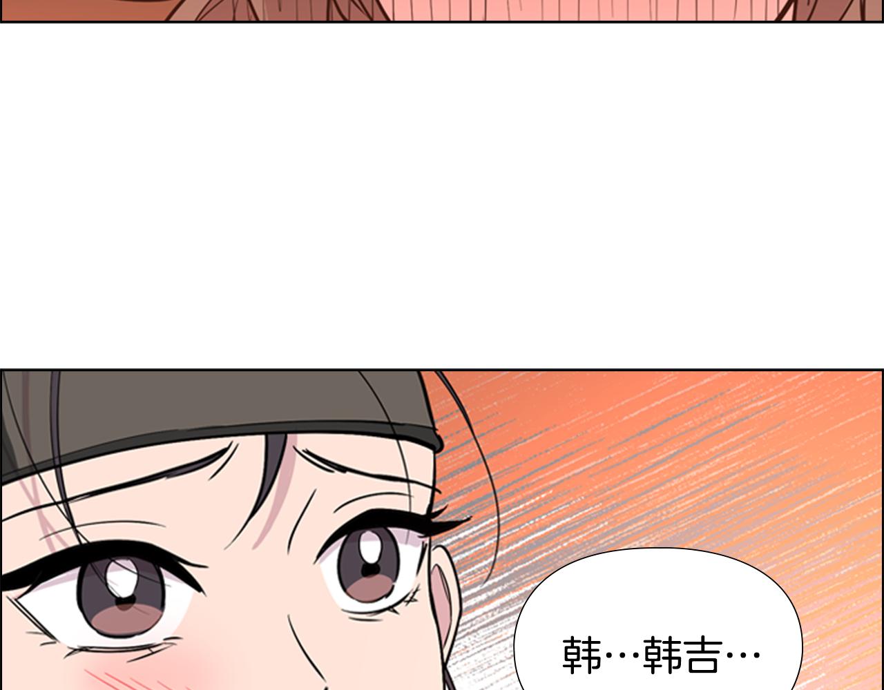 第36话 他的关心91