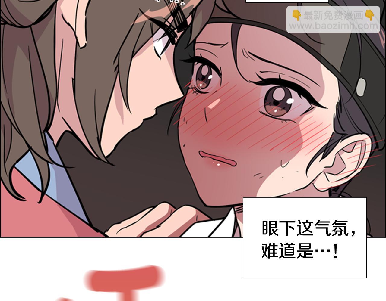 第36话 他的关心96