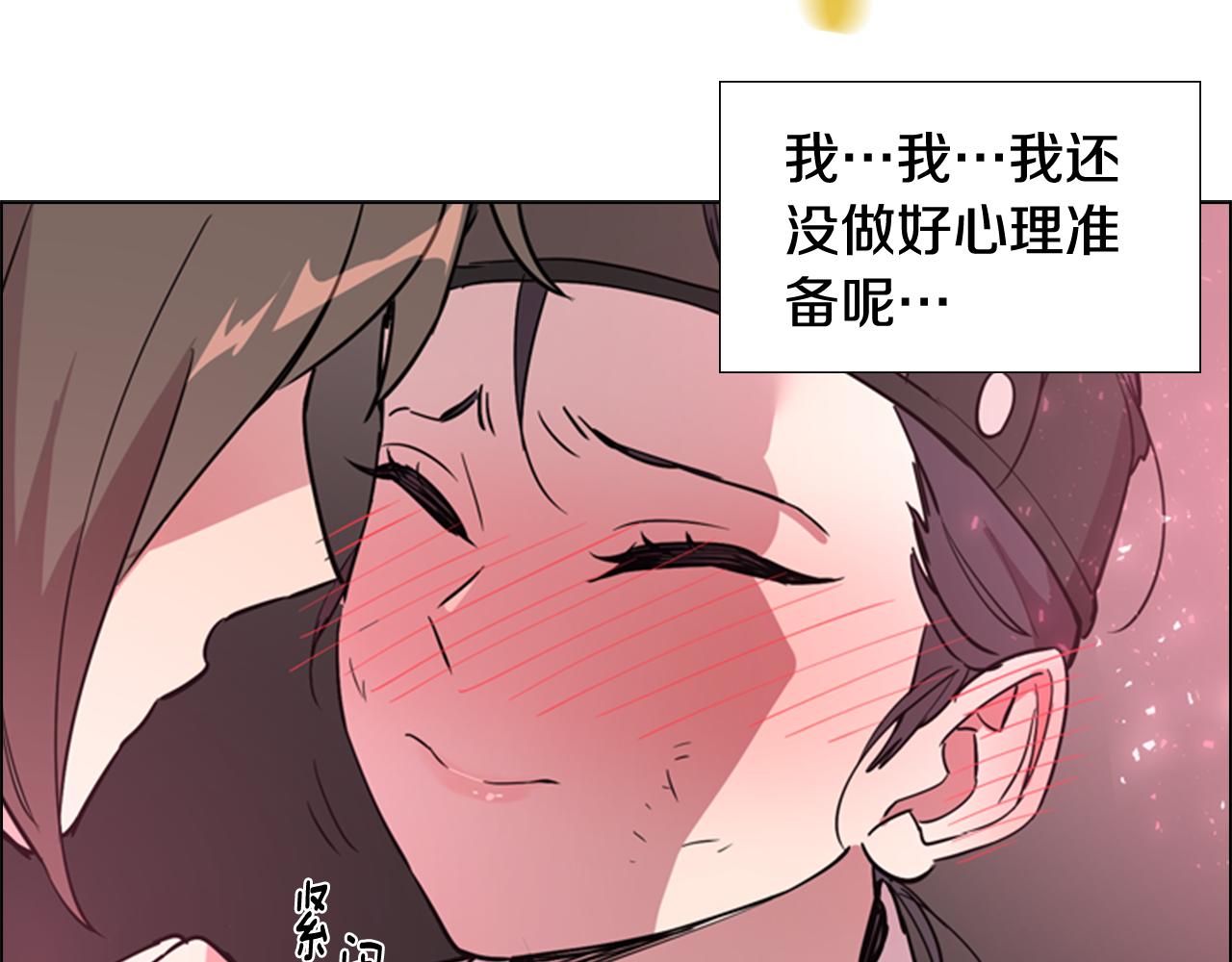 第36话 他的关心98