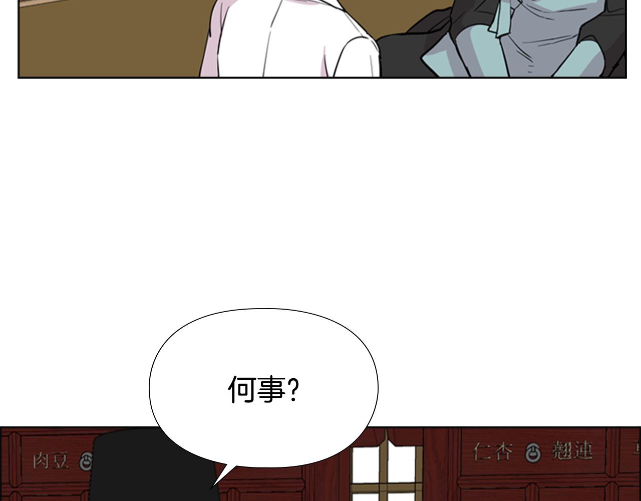 第37话 身份暴露110