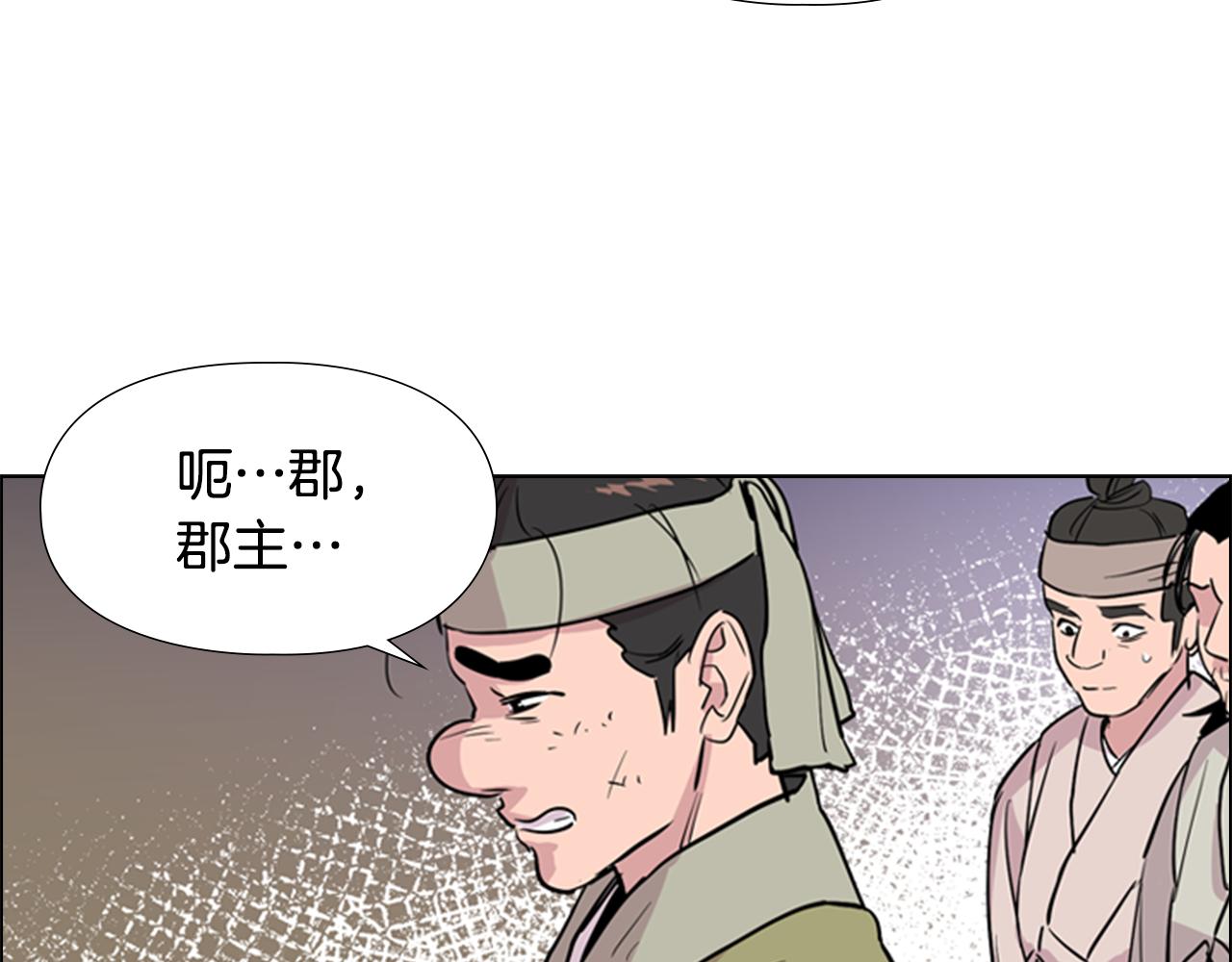 第37话 身份暴露117