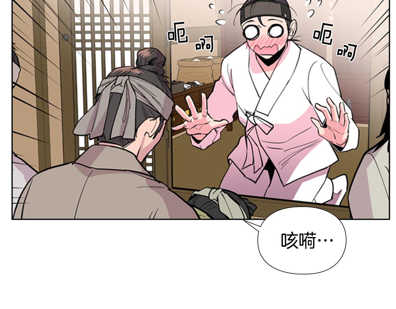 第37话 身份暴露122