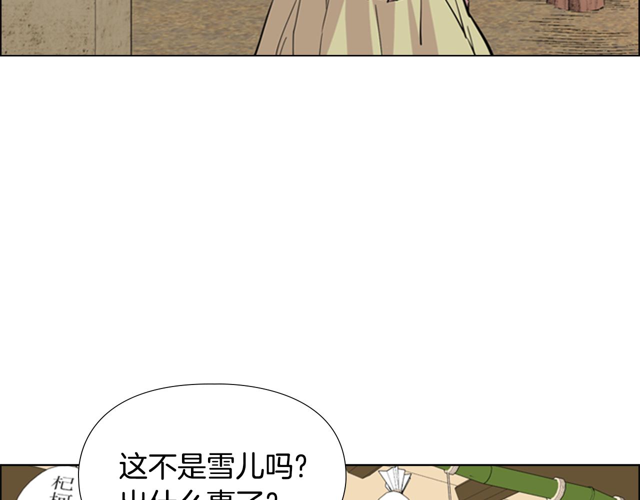 第37话 身份暴露127