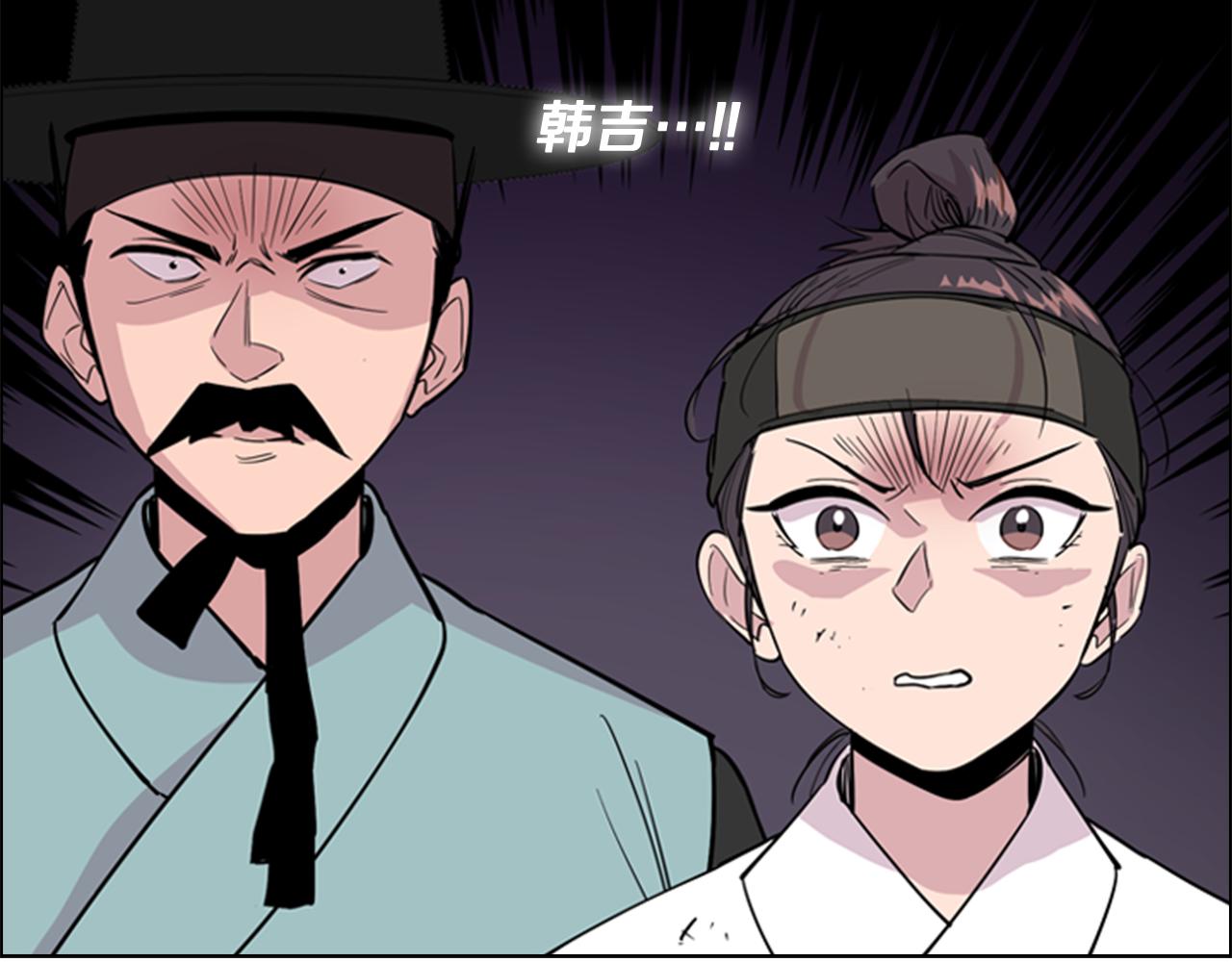 第37话 身份暴露132