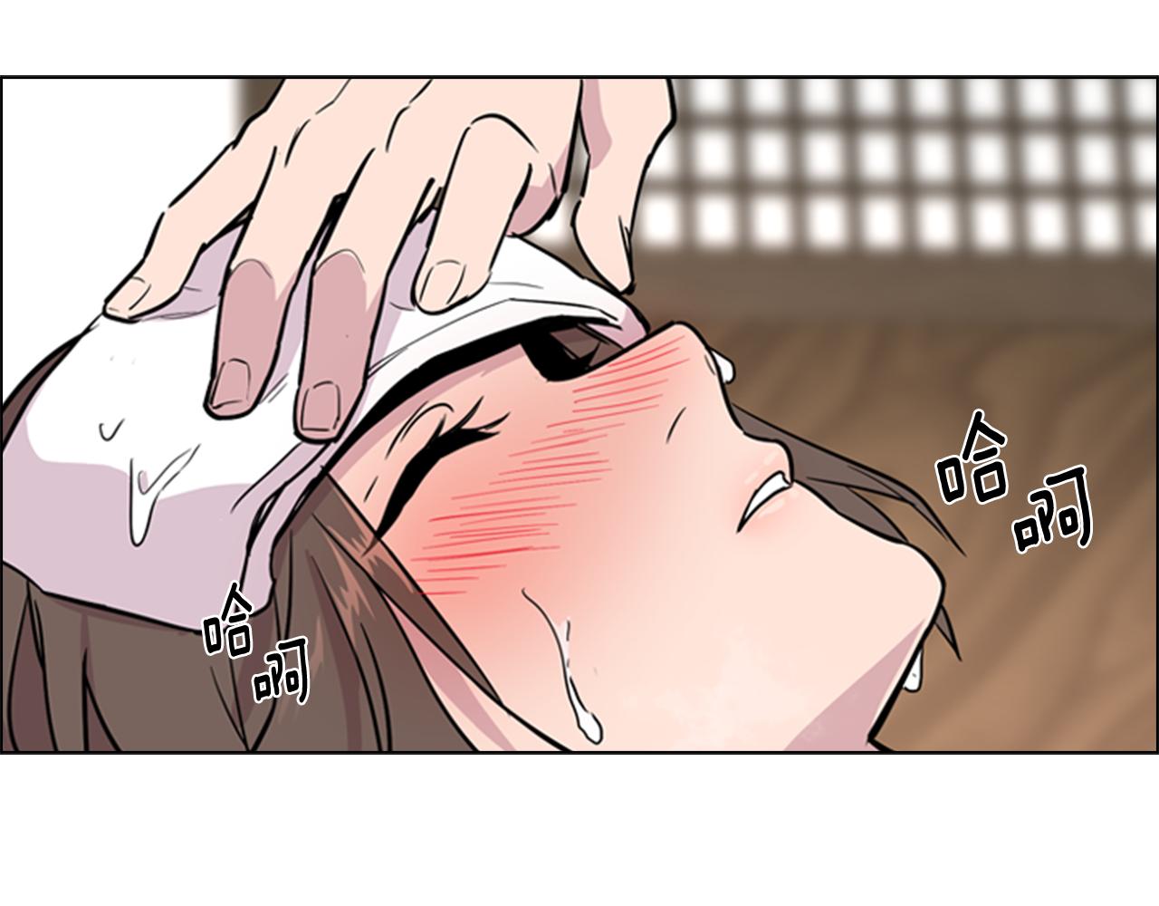 第37话 身份暴露136