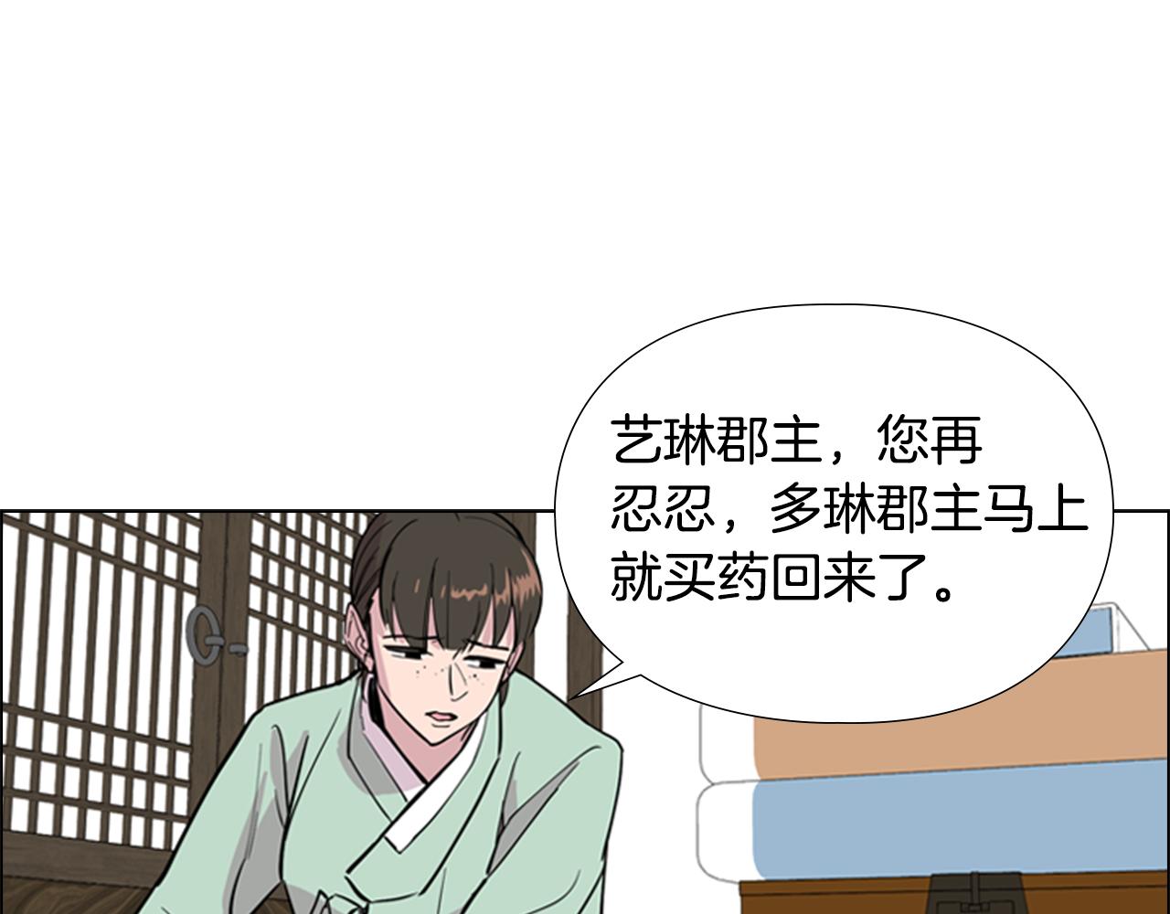 第37话 身份暴露137