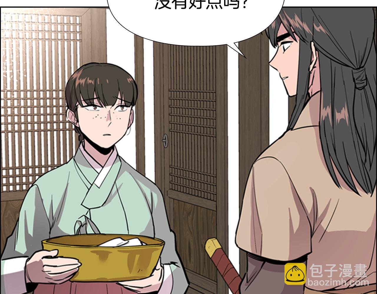 第37话 身份暴露141