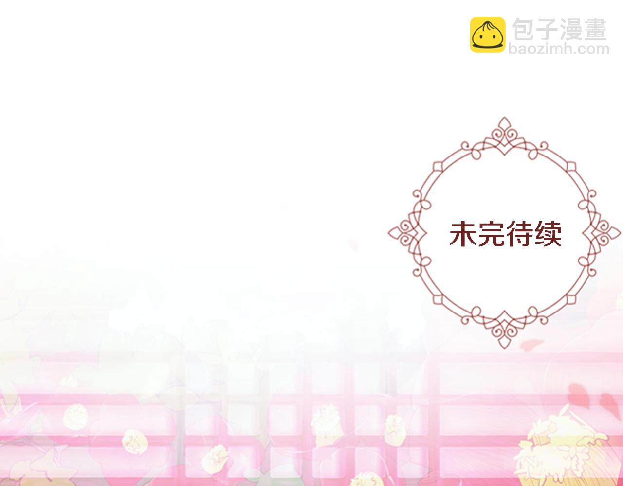 第37话 身份暴露152