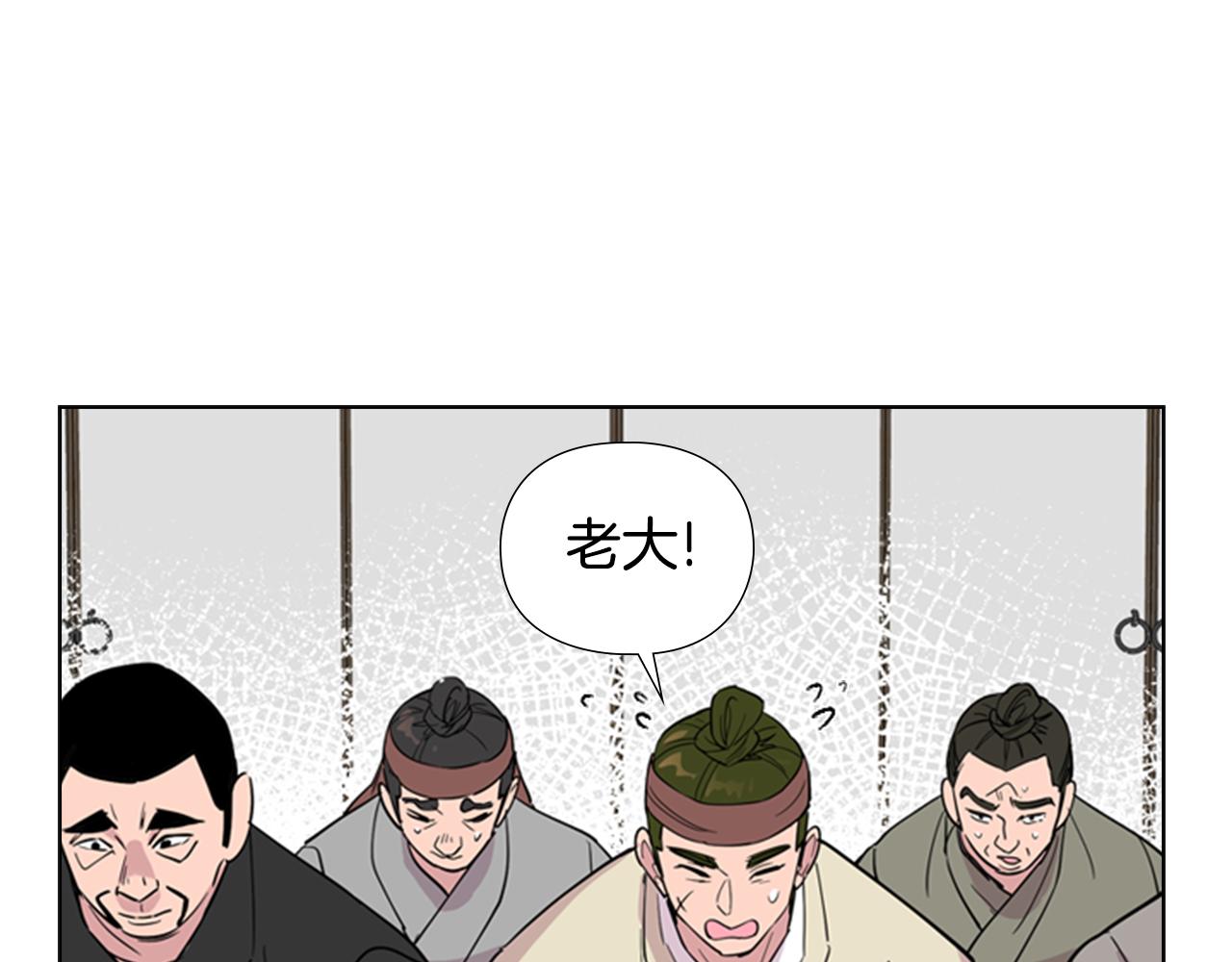 第37话 身份暴露37