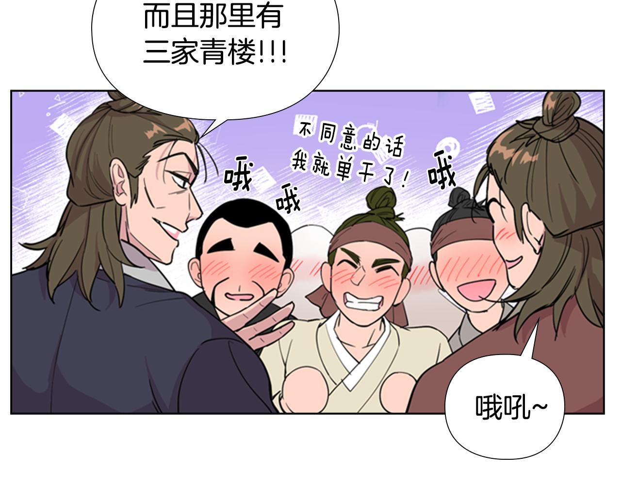 第37话 身份暴露44