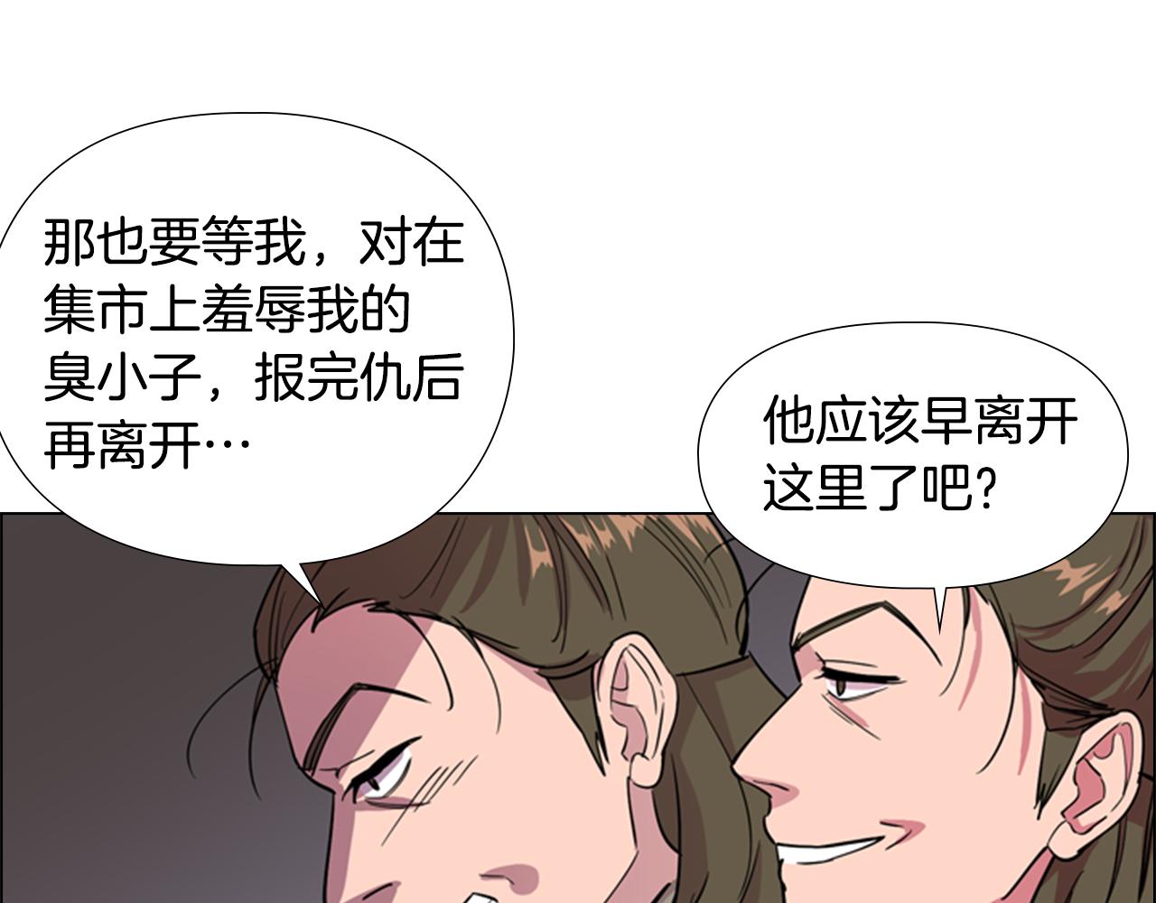 第37话 身份暴露45