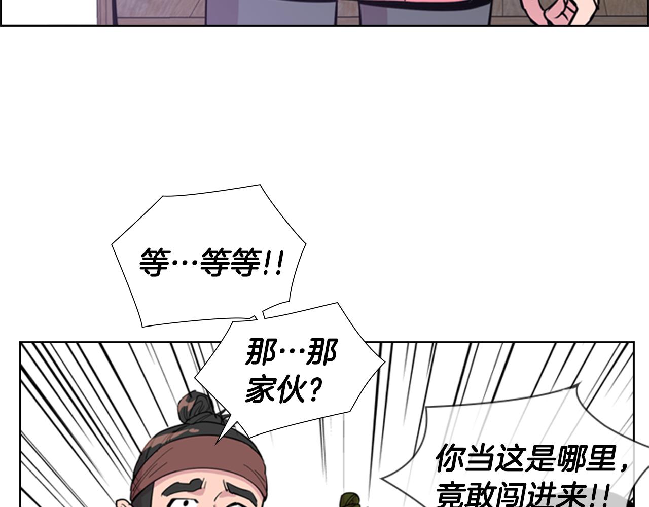 第37话 身份暴露58