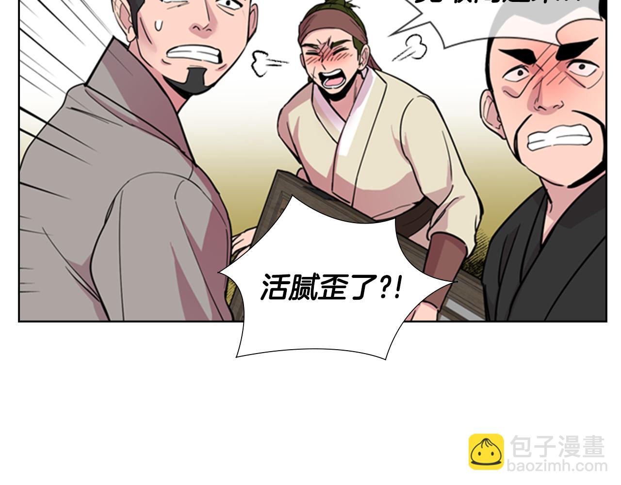第37话 身份暴露59