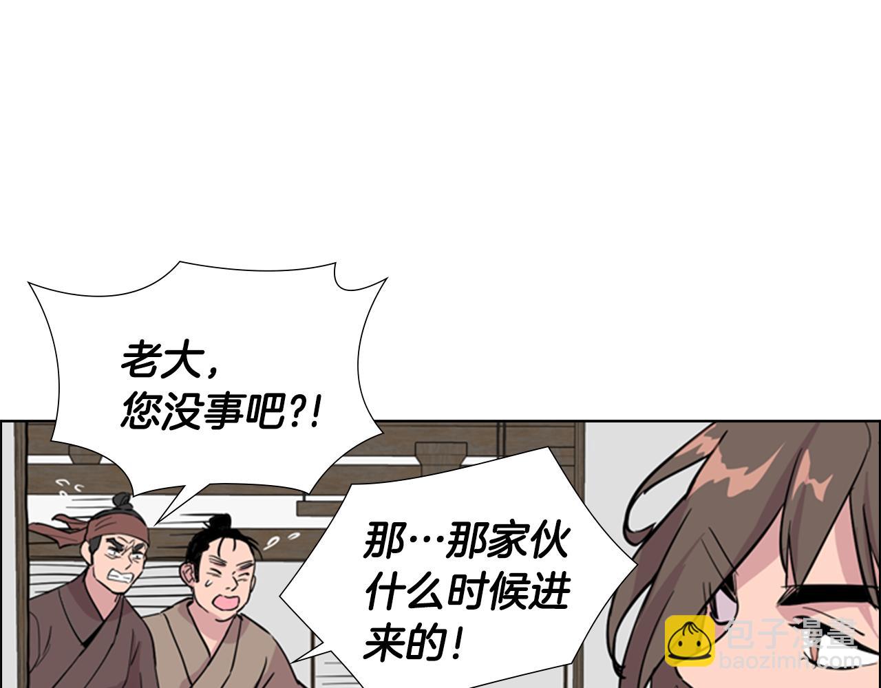 第37话 身份暴露60