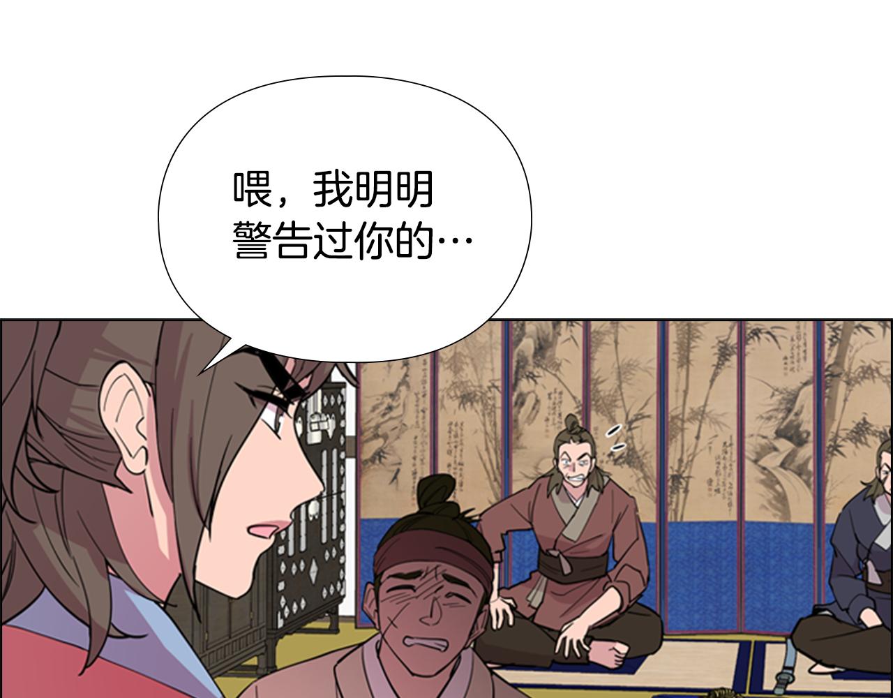 第37话 身份暴露62