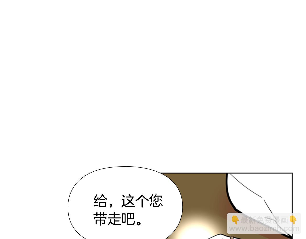 第37话 身份暴露75