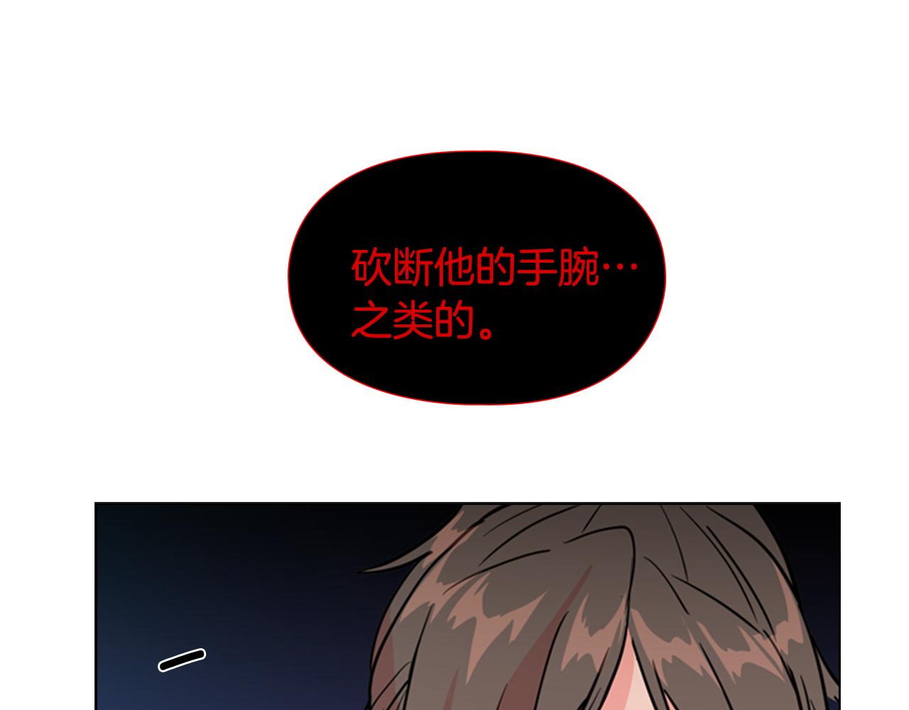 第38话 受伤145