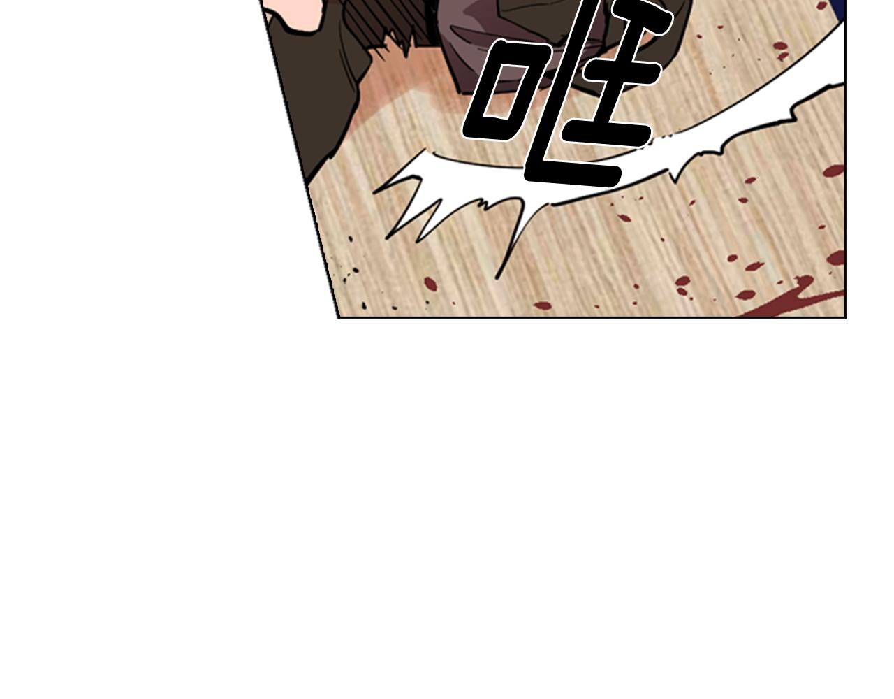 第38话 受伤5