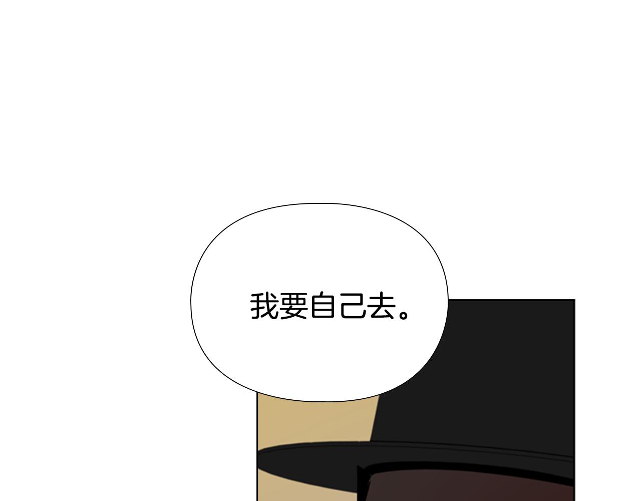 第38话 受伤61