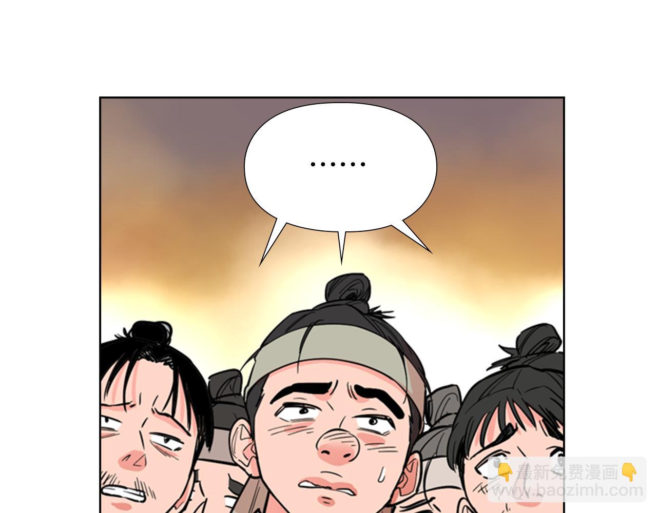 第38话 受伤63