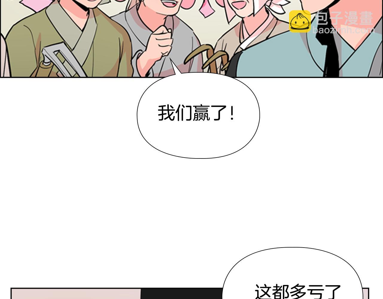 第39话 疤101