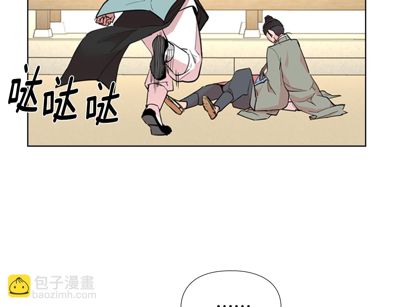 第39话 疤111