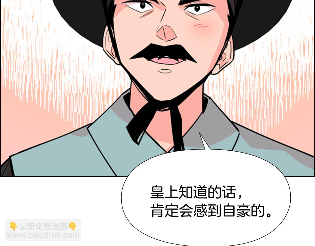 第39话 疤130