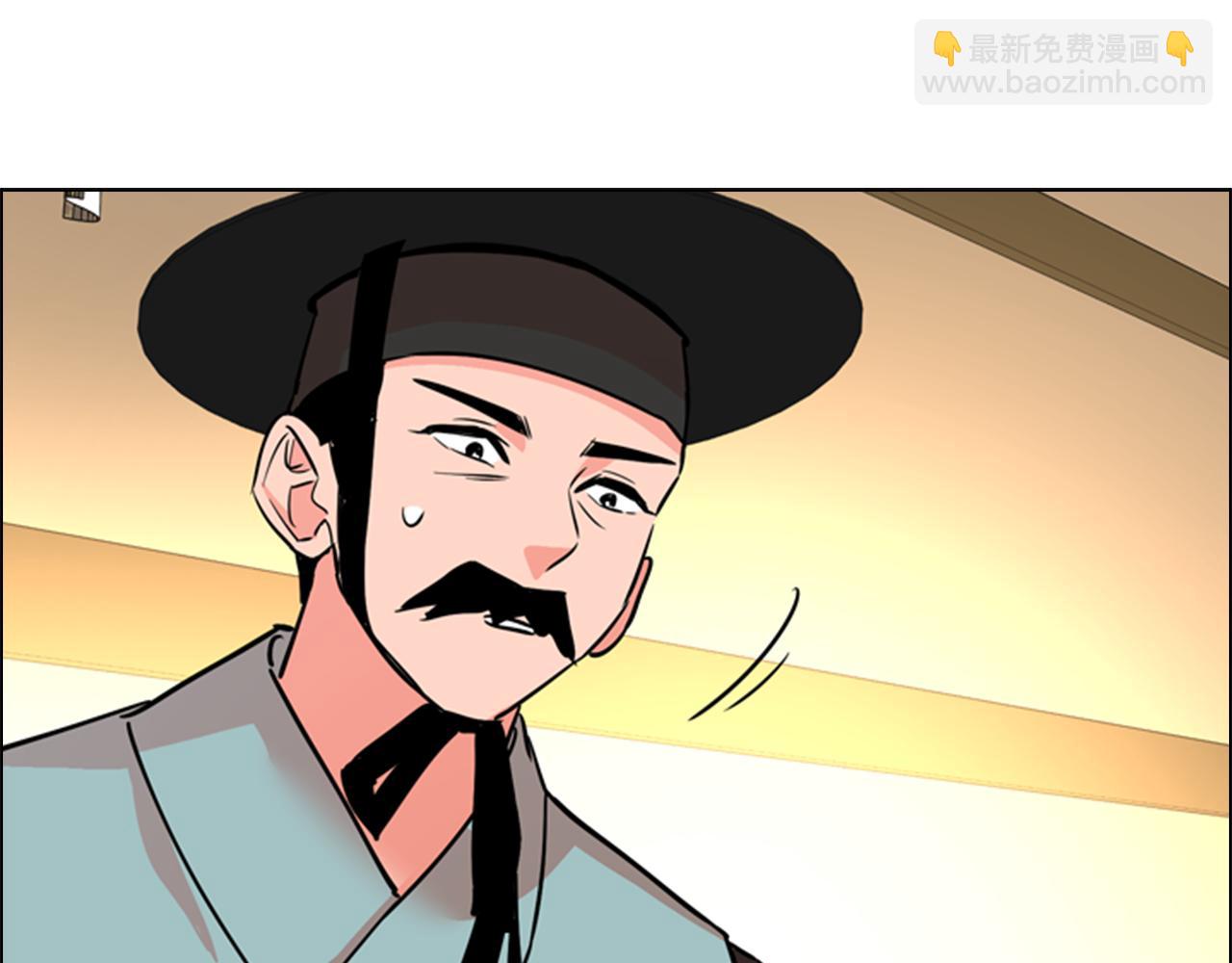第39话 疤153