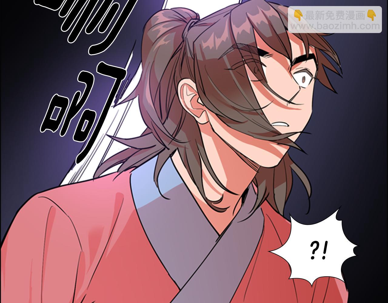 第39话 疤20